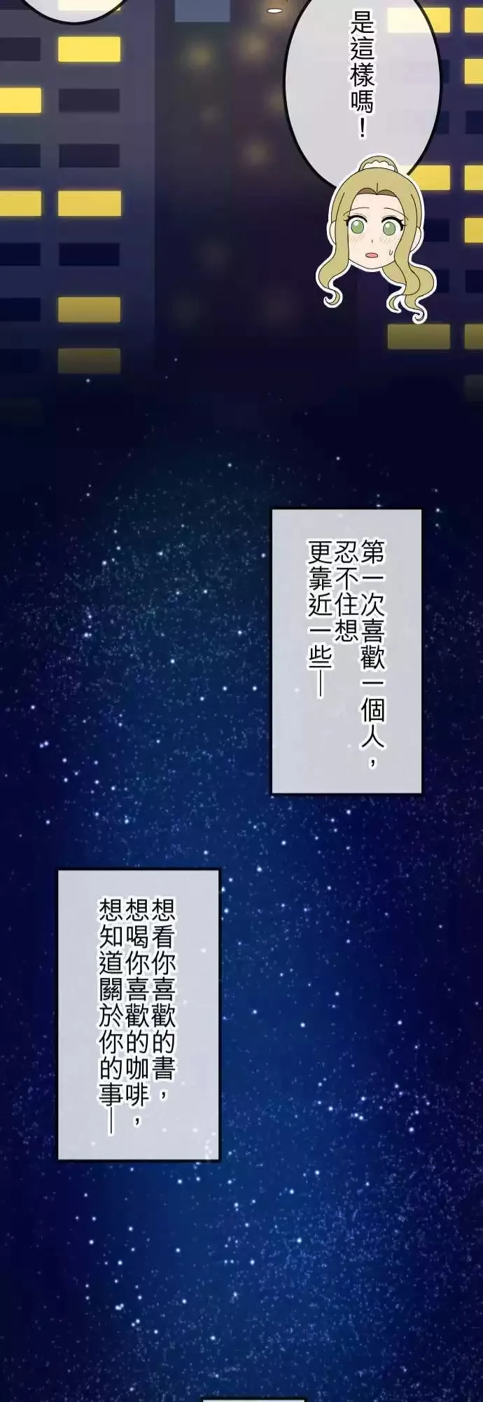 第40回 想了解 第21页