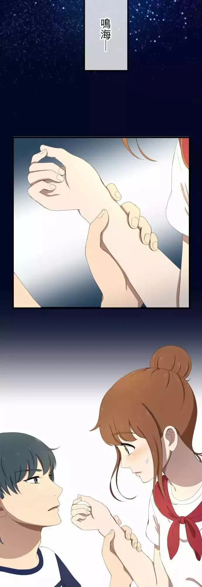 第40回 想了解 第22页