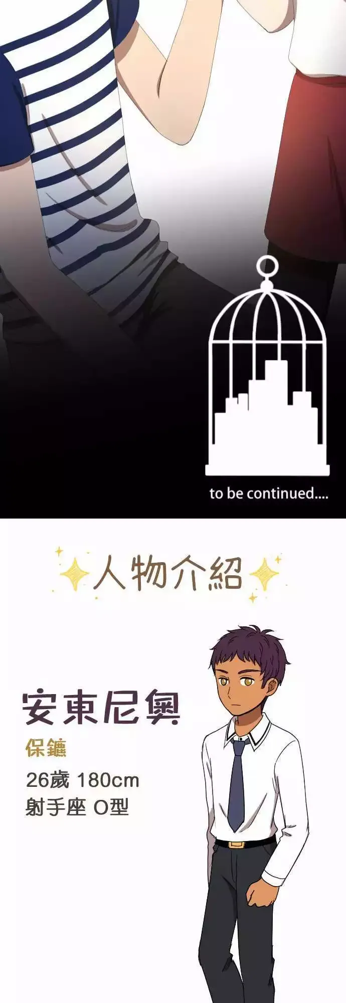 第40回 想了解 第23页