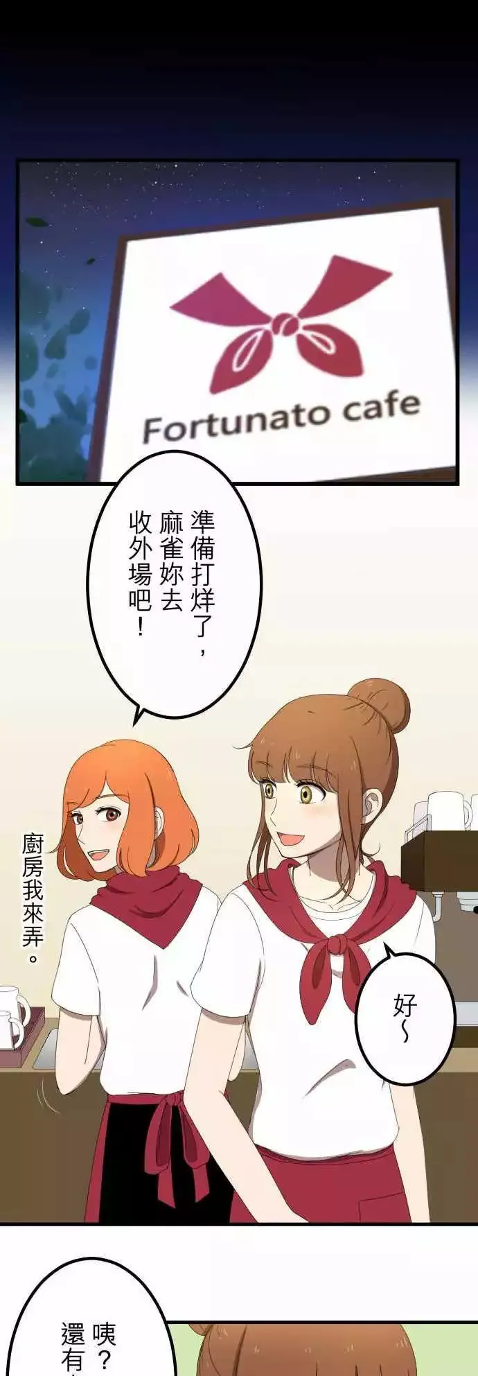 第40回 想了解 第25页