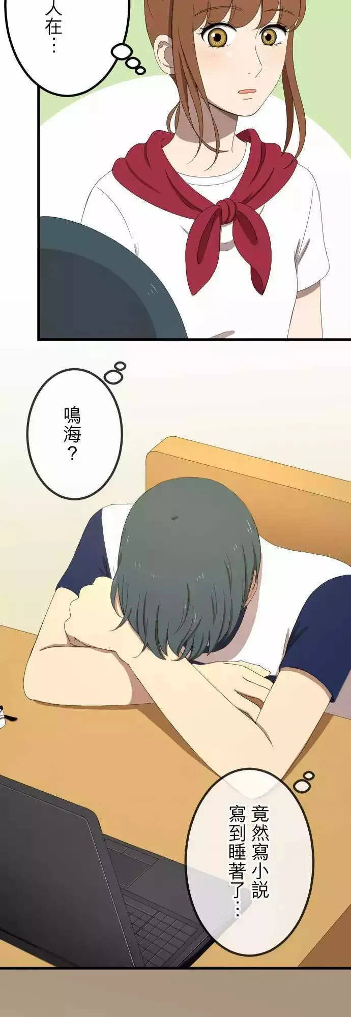 第40回 想了解 第26页