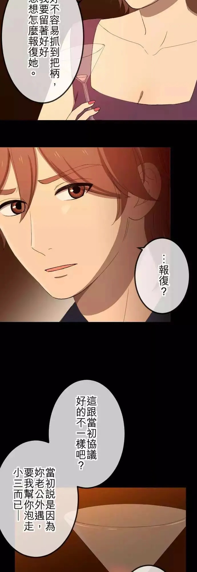 第44回 控制 第4页