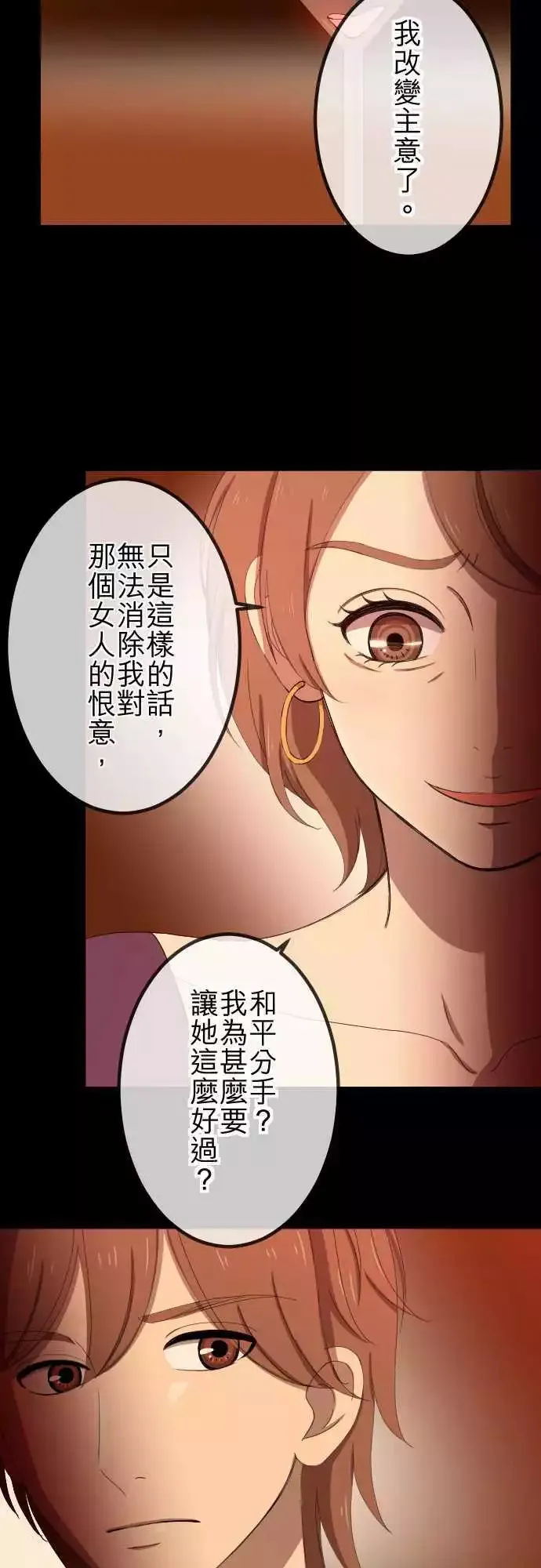 第44回 控制 第5页