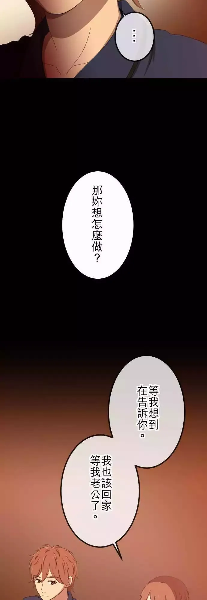 第44回 控制 第6页