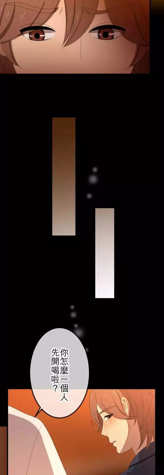 第44回 控制 第9页