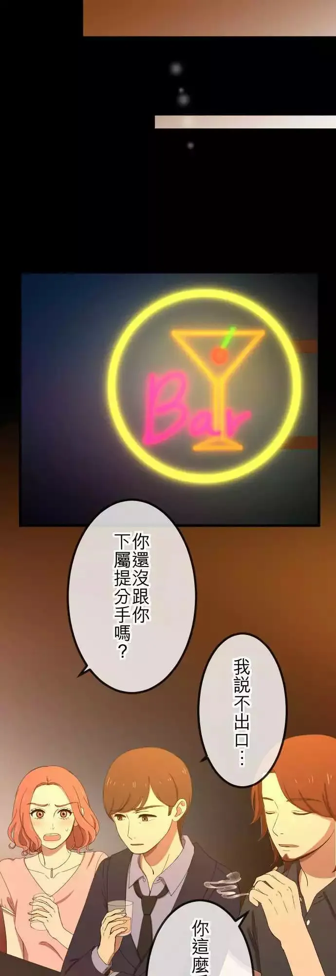 第44回 控制 第12页