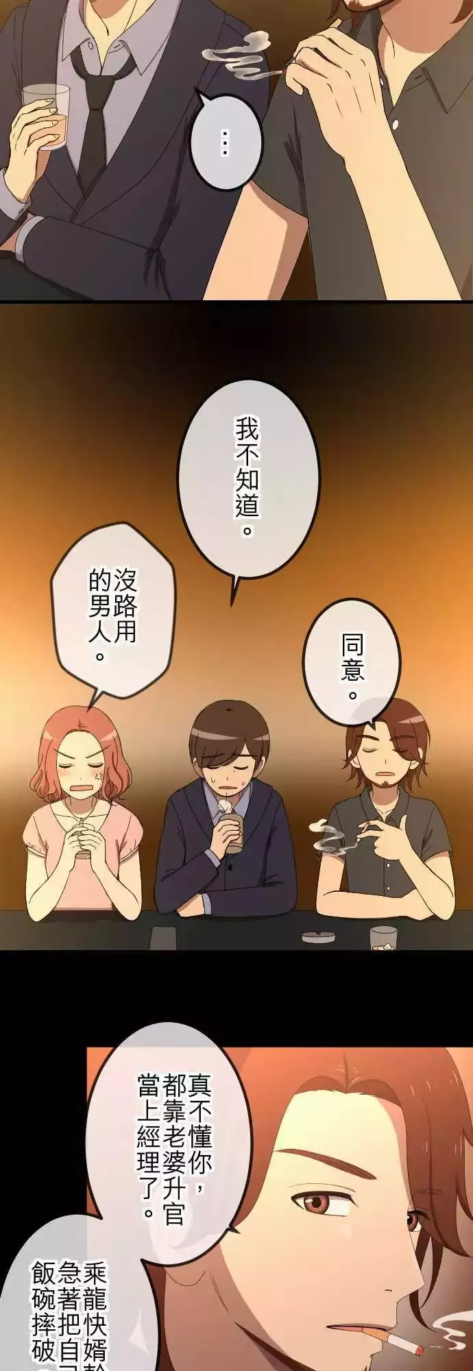 第44回 控制 第14页