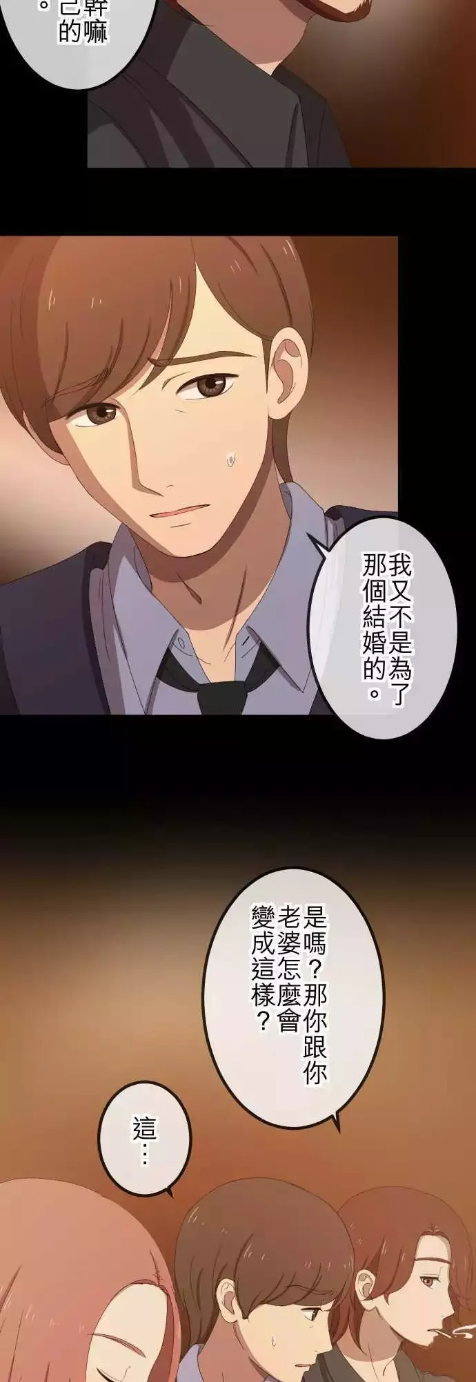 第44回 控制 第15页