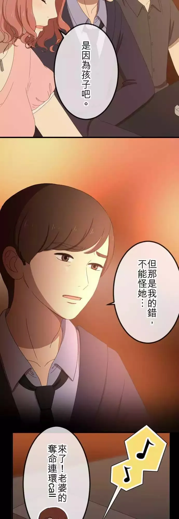 第44回 控制 第16页