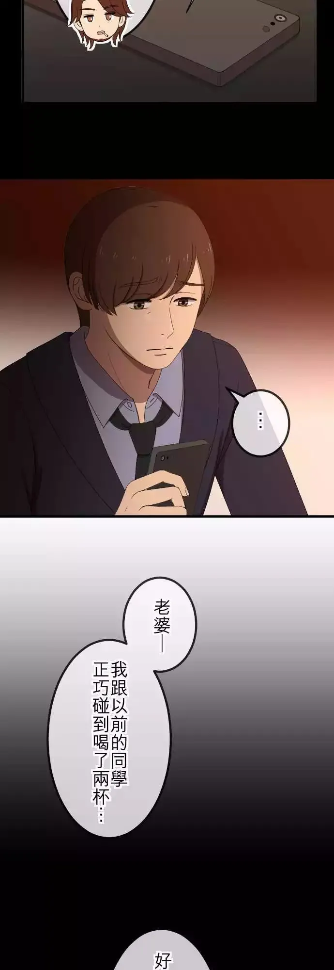第44回 控制 第17页