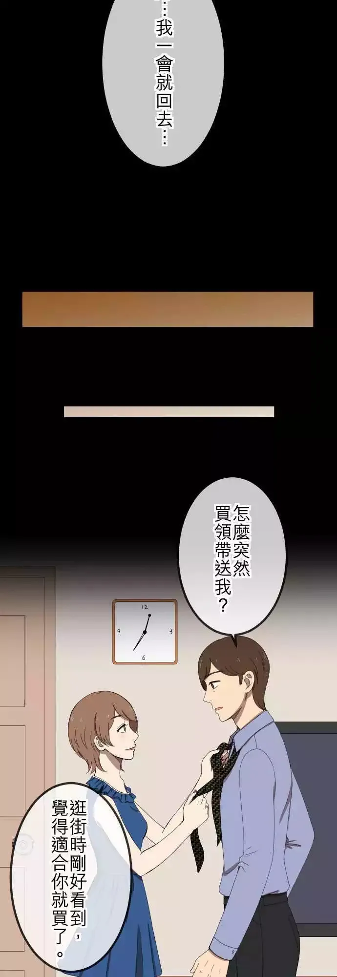 第44回 控制 第18页