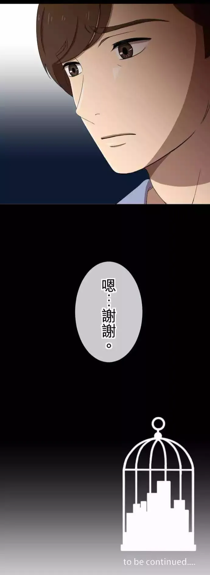 第44回 控制 第21页