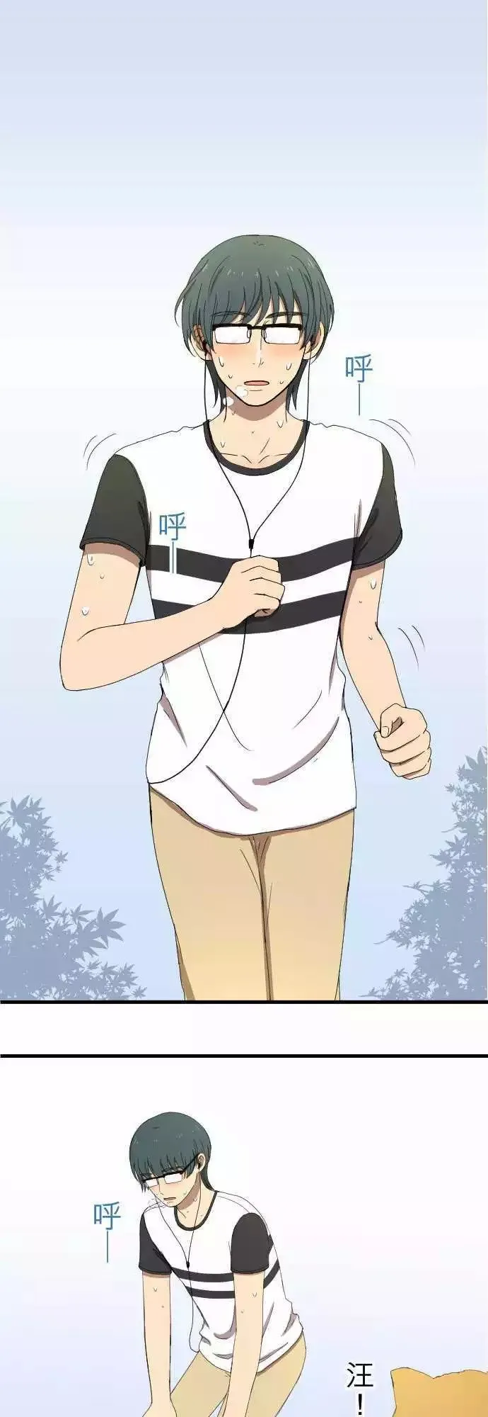 第46回 收养 第1页