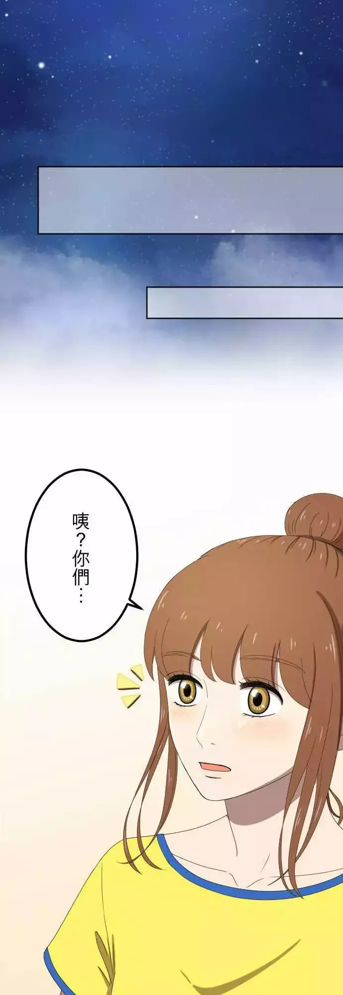 第47回 拜访与签名 第12页