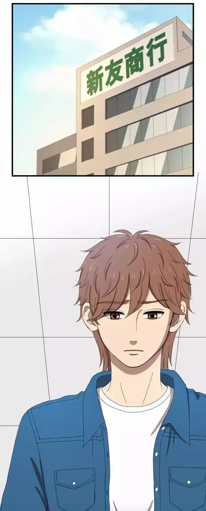 第48回 着想 第26页
