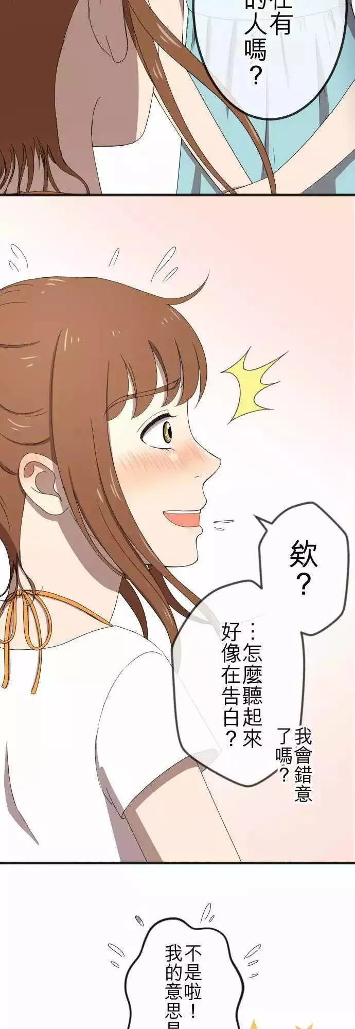 第57回 支持 第2页