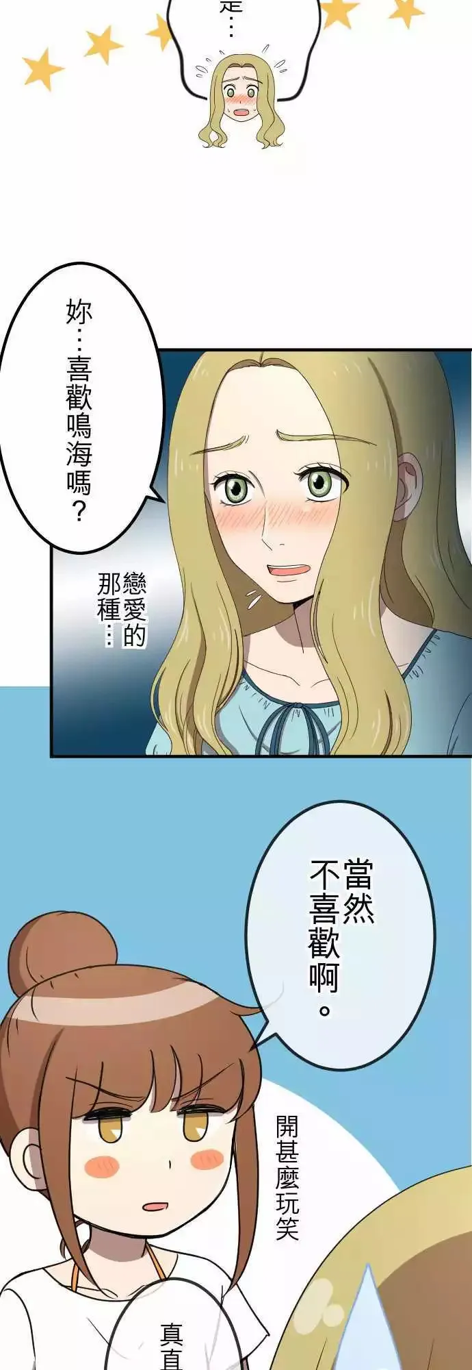 第57回 支持 第3页