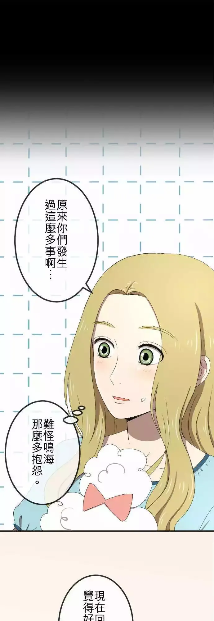 第57回 支持 第6页