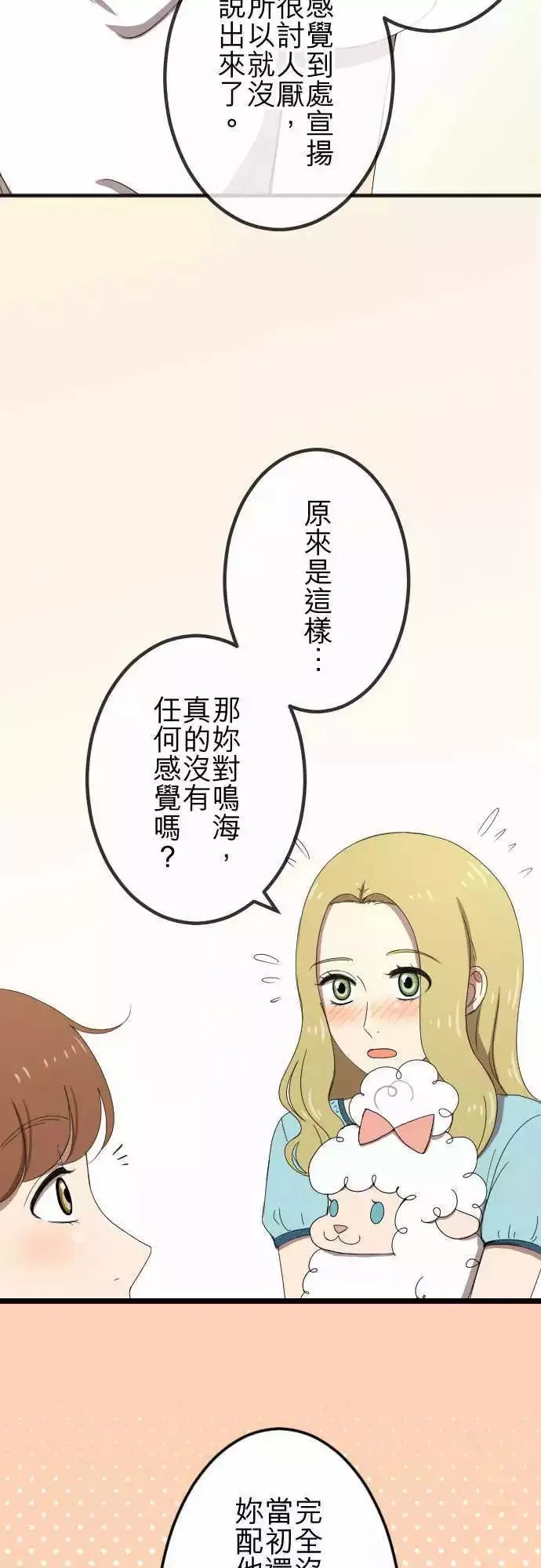 第57回 支持 第8页