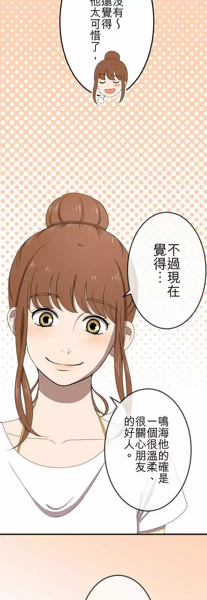 第57回 支持 第9页