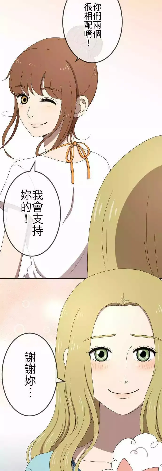 第57回 支持 第10页