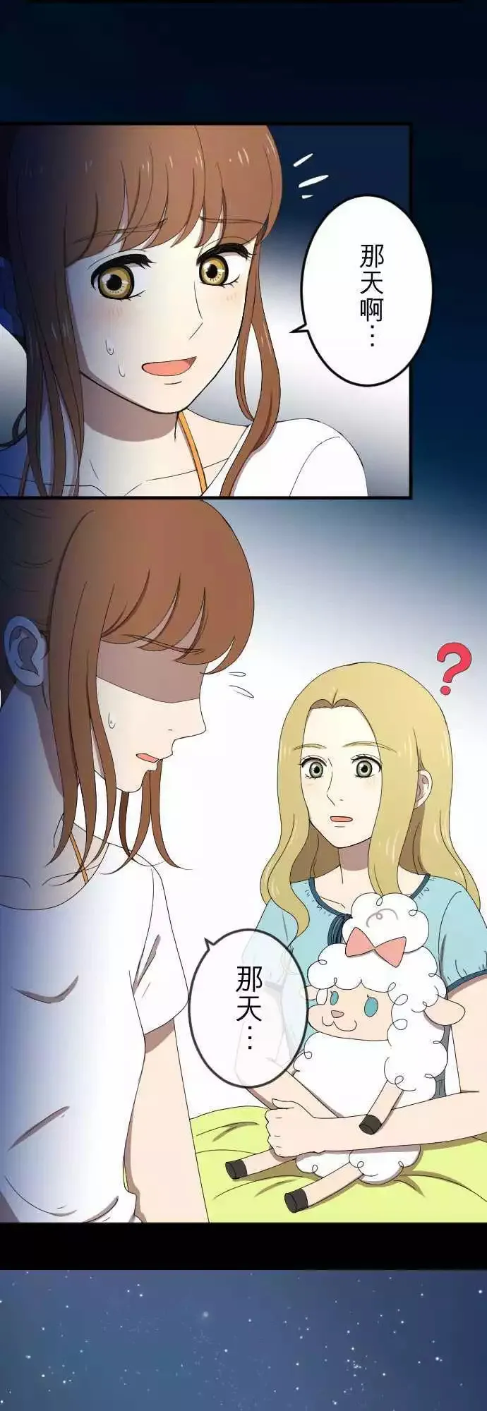 第57回 支持 第12页