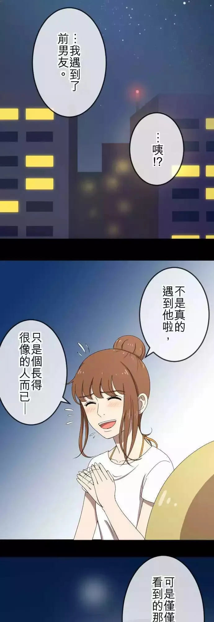 第57回 支持 第13页