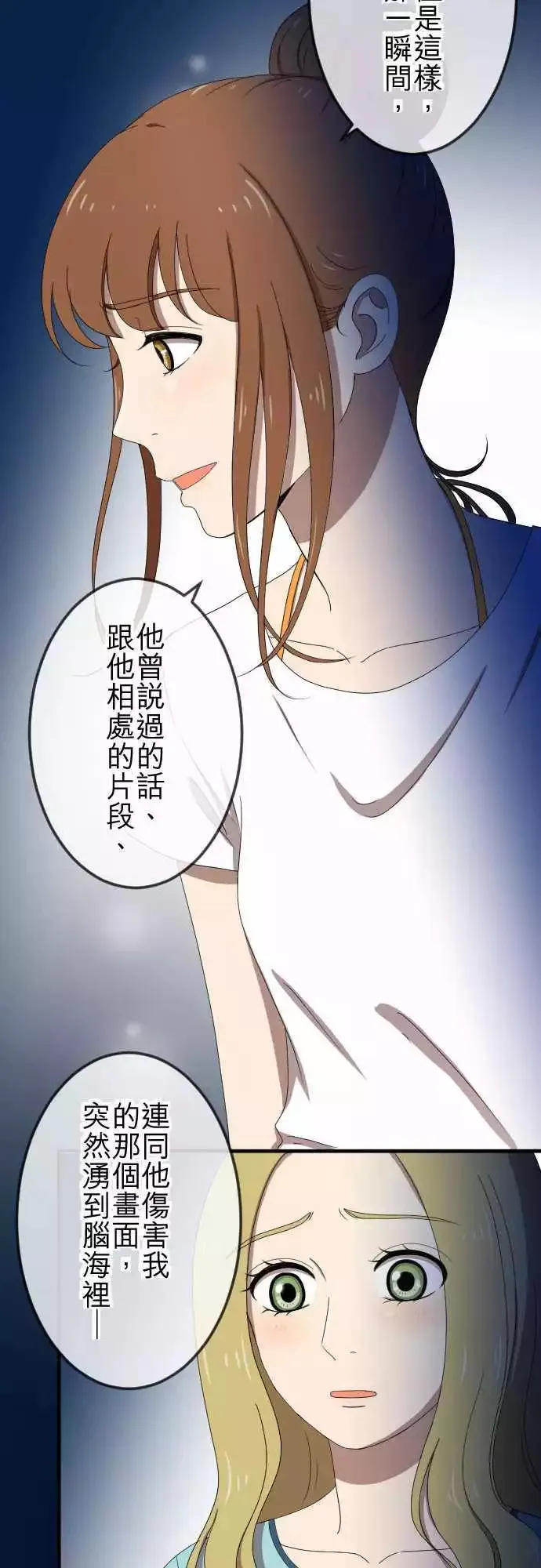 第57回 支持 第14页