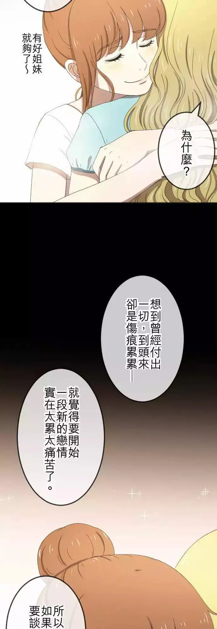 第57回 支持 第18页