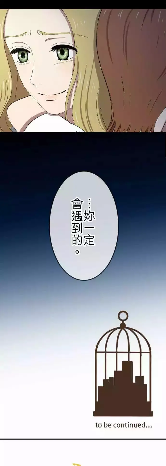 第57回 支持 第20页