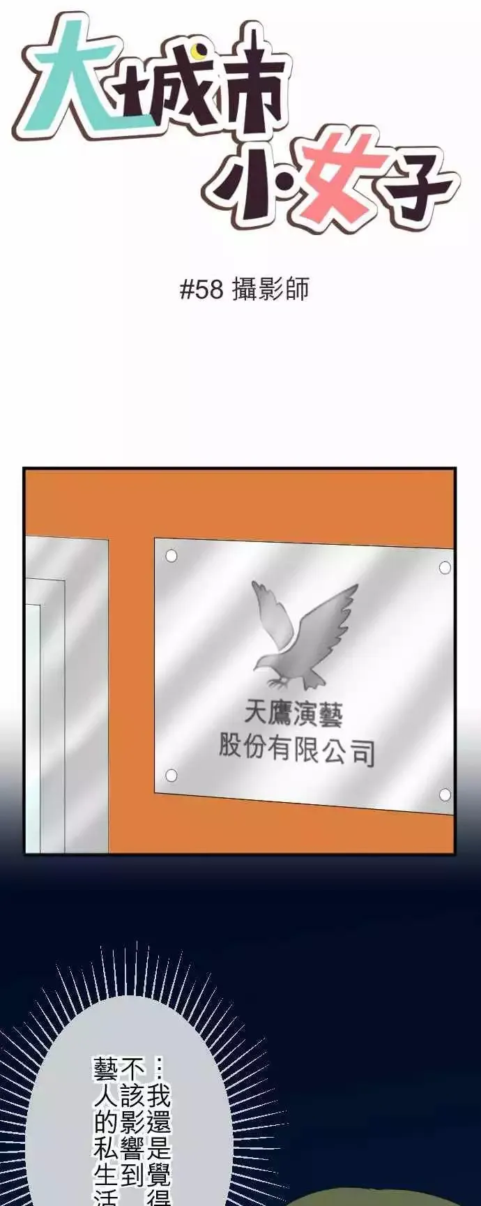 第57回 支持 第22页
