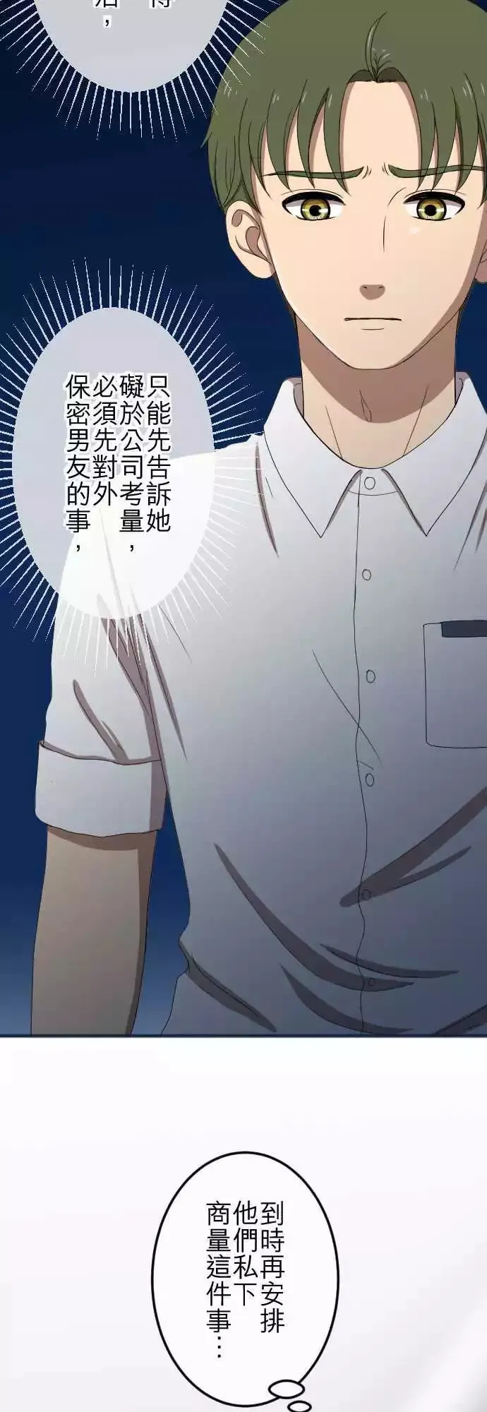 第57回 支持 第23页