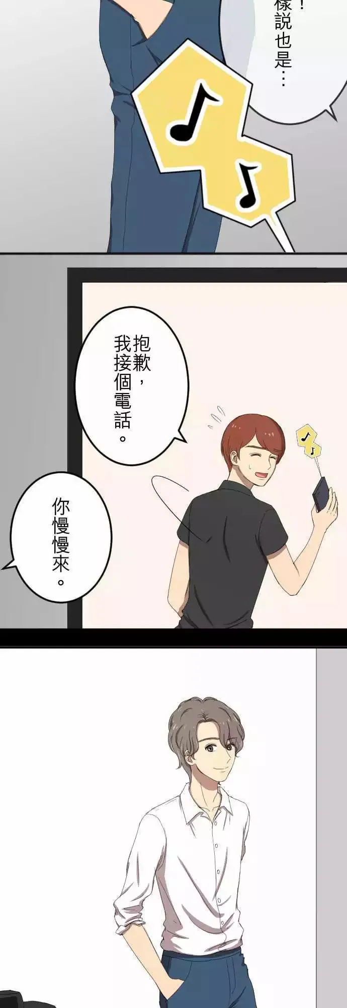 第58回 摄影师 第7页