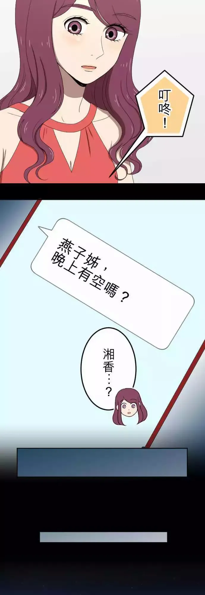 第58回 摄影师 第16页
