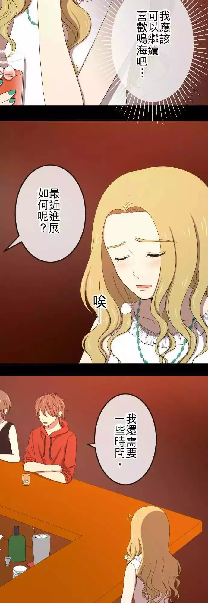 第58回 摄影师 第19页