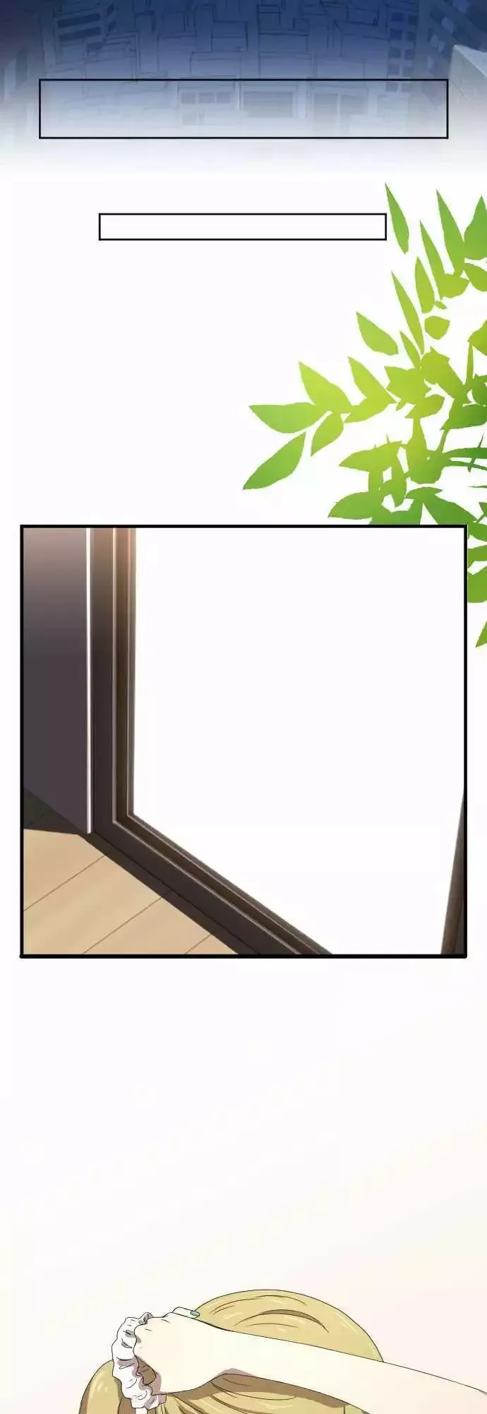 第61回 祝福 第18页