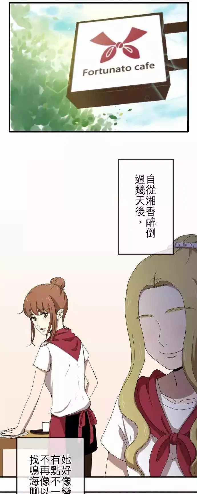 第62回 放手 第1页