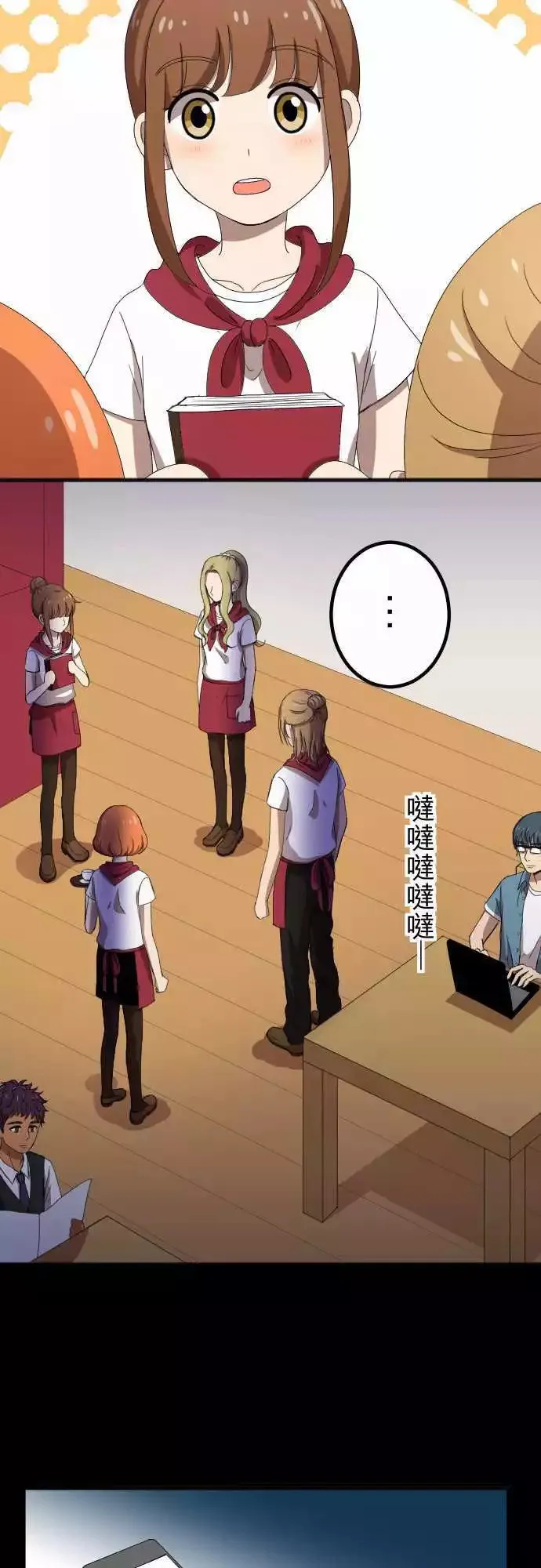 第62回 放手 第9页
