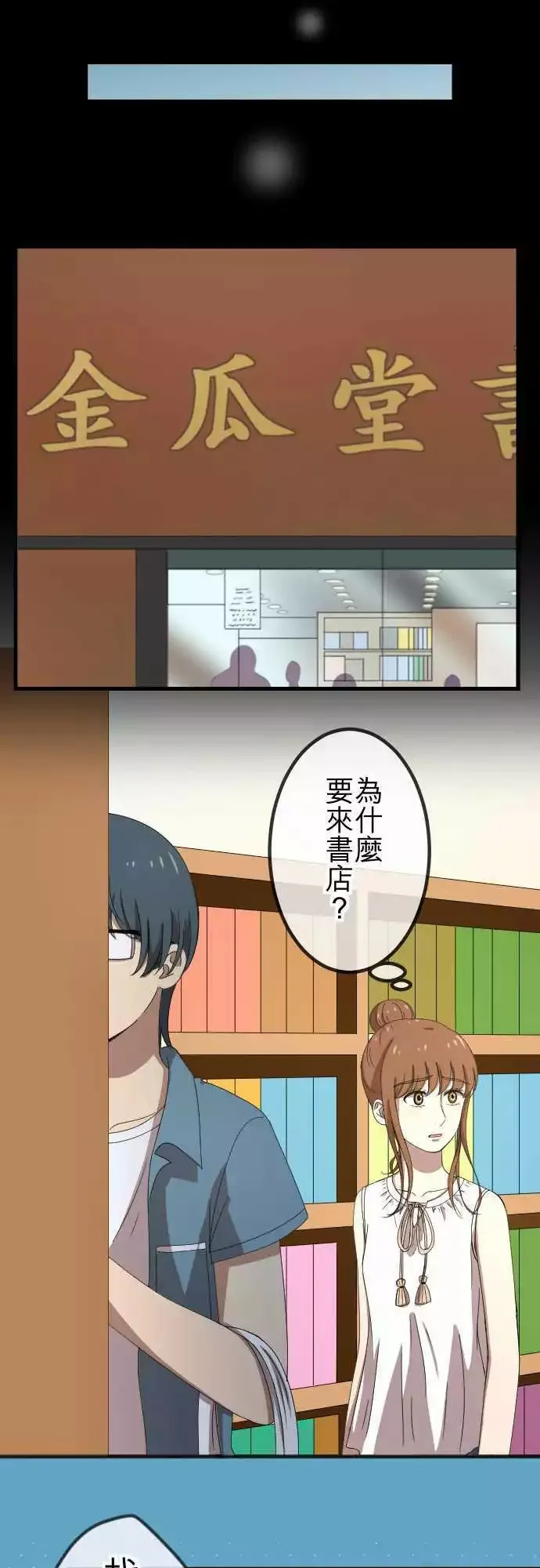 第64回 推动 第5页