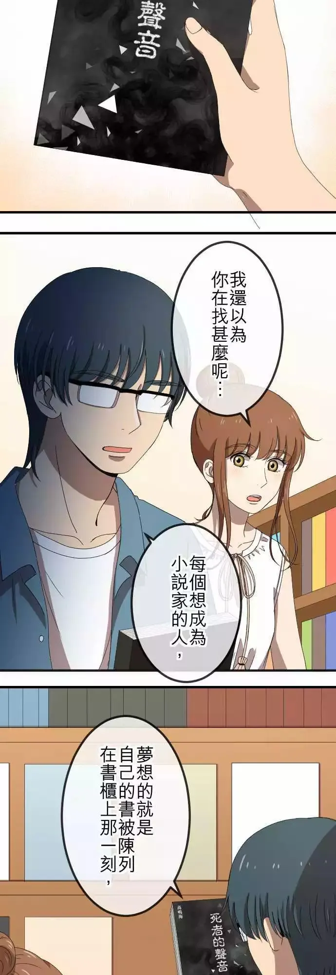 第64回 推动 第7页