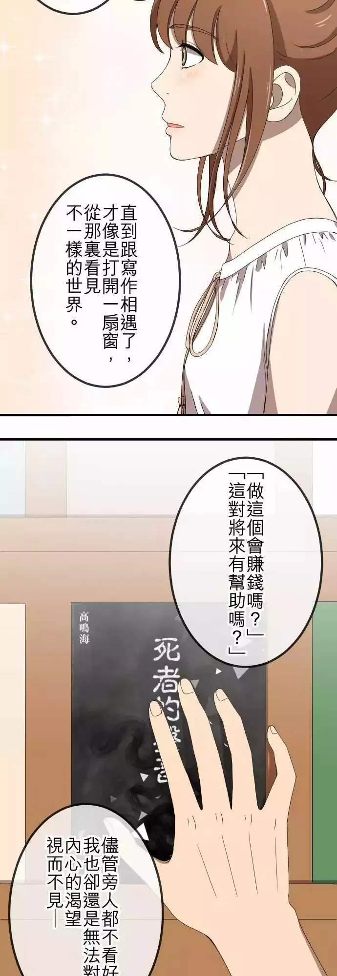 第64回 推动 第12页