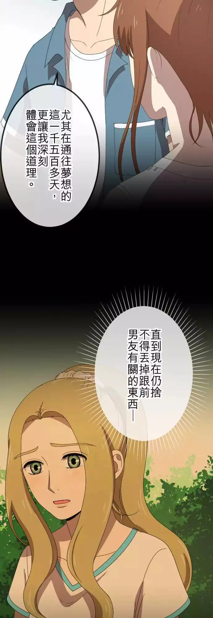 第64回 推动 第15页