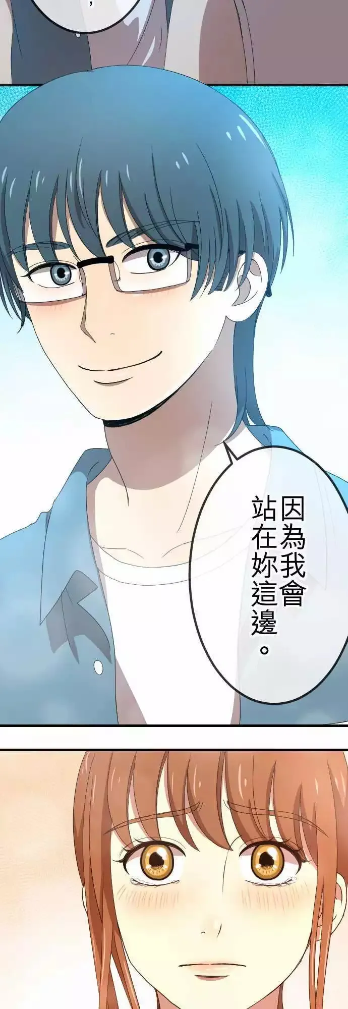 第64回 推动 第18页