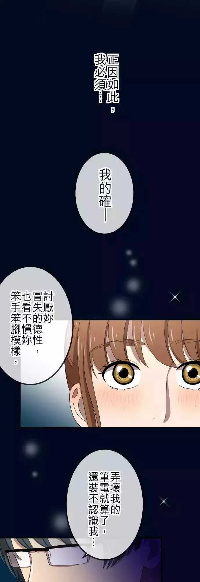 第65回 表明 第4页