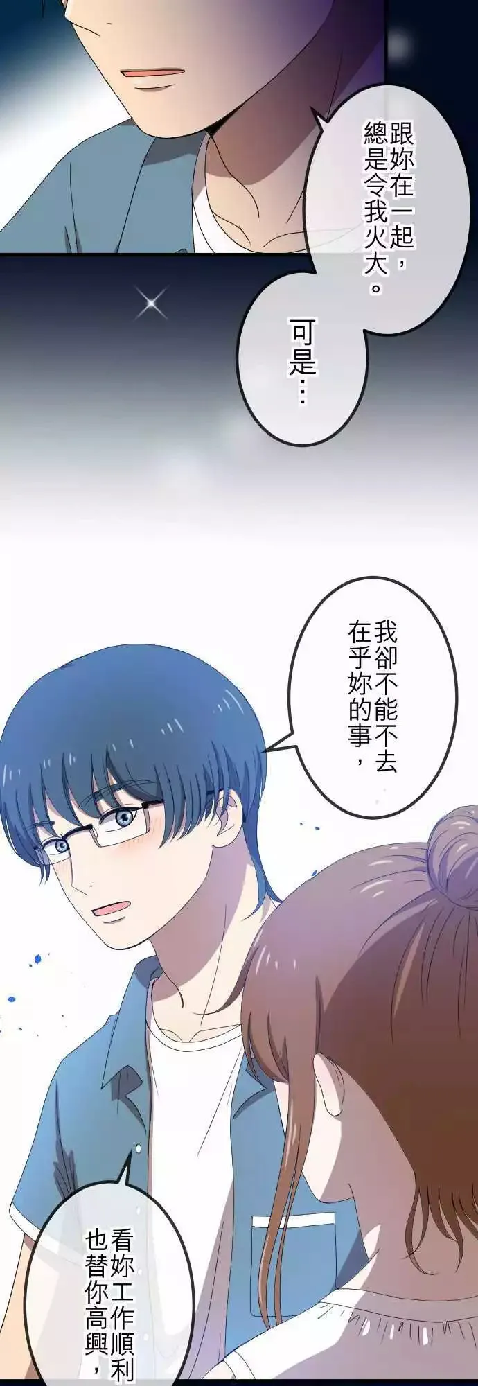 第65回 表明 第5页