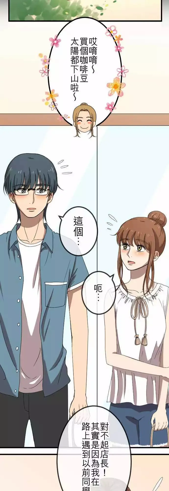 第65回 表明 第10页