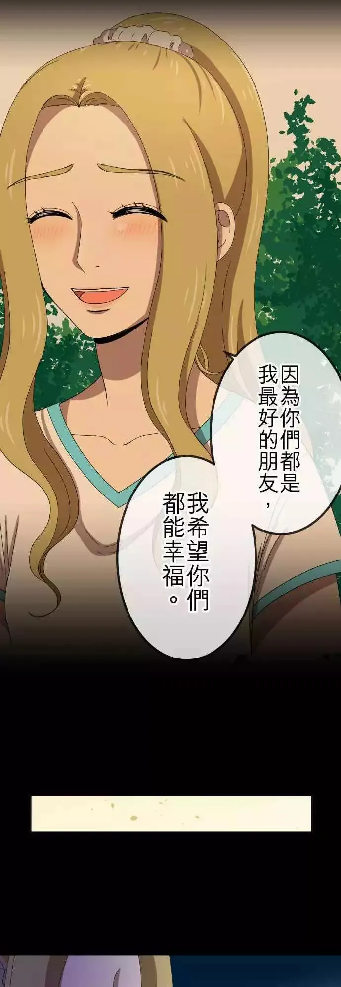 第65回 表明 第13页