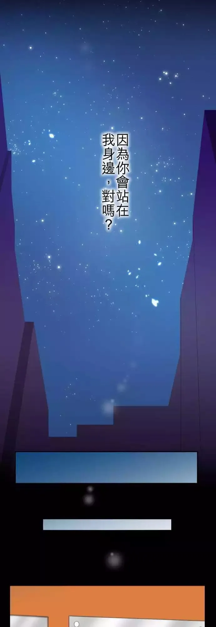 第65回 表明 第26页