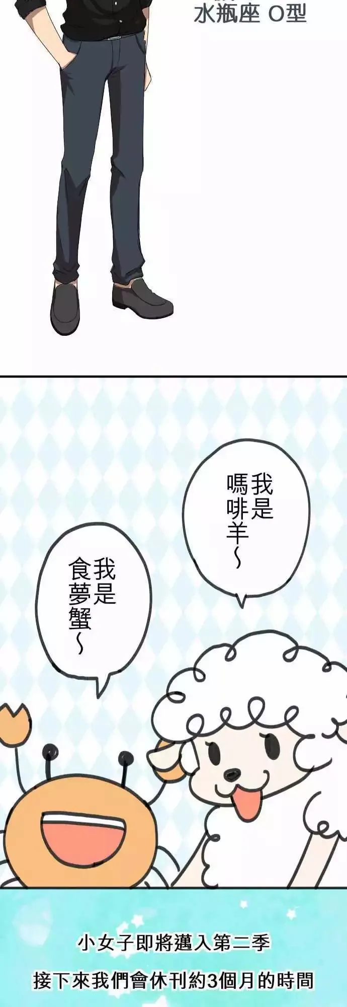 第65回 表明 第31页