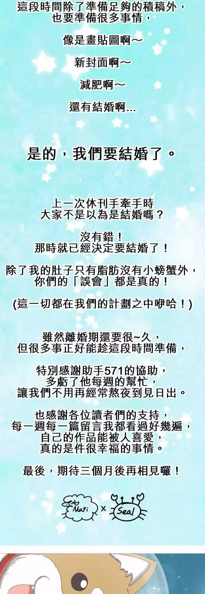 第65回 表明 第32页